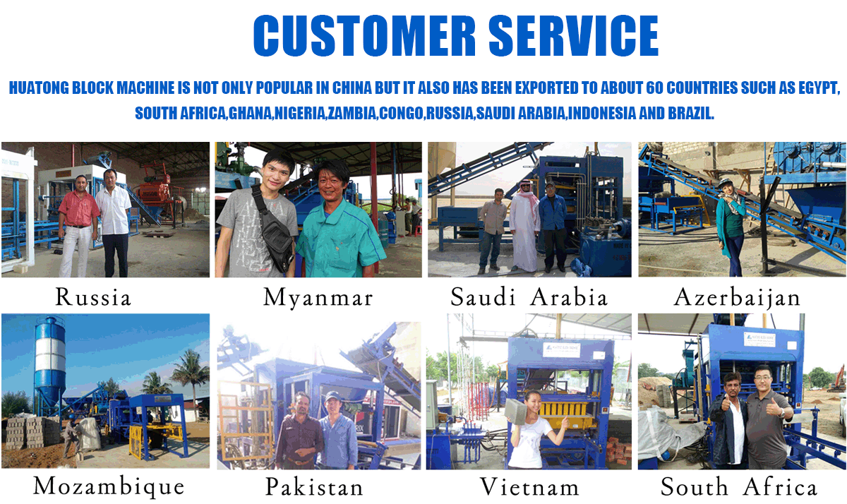 เครื่องผสมอิฐแนวตั้ง